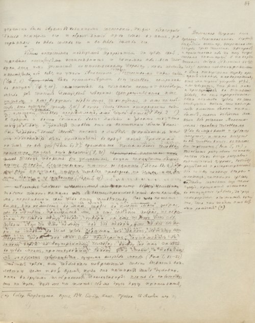 Страница 335