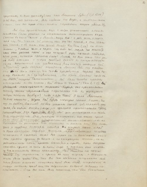 Страница 339