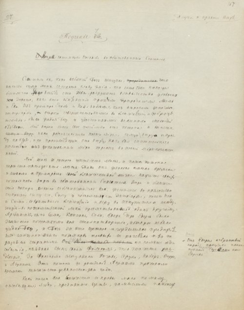 Страница 341