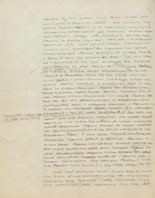Страница 342