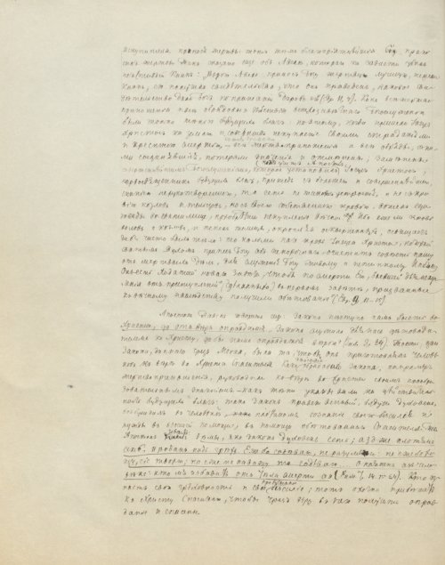 Страница 348