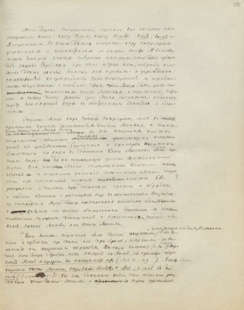 Страница 349