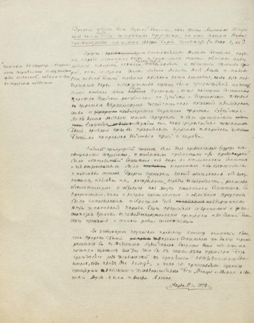 Страница 352