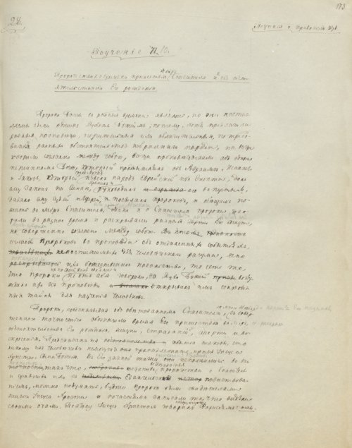 Страница 353