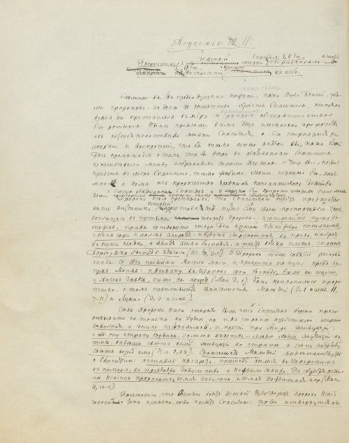 Страница 358