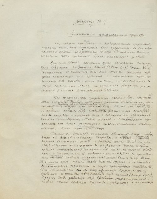 Страница 362