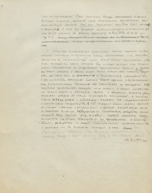Страница 366