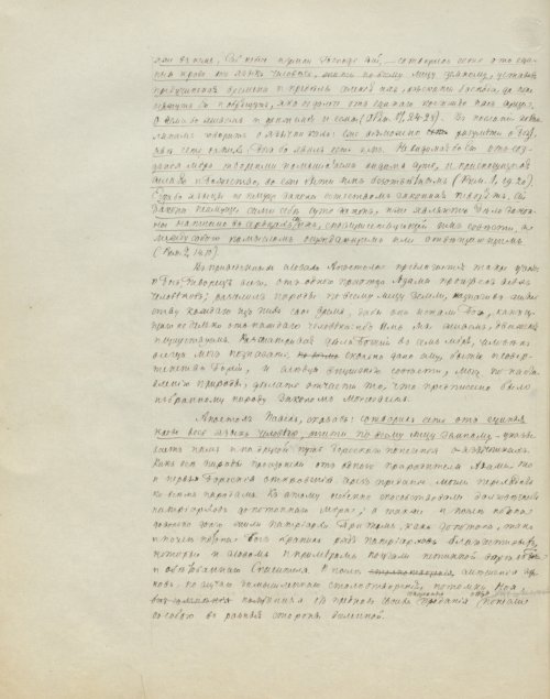 Страница 368