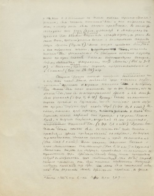 Страница 370