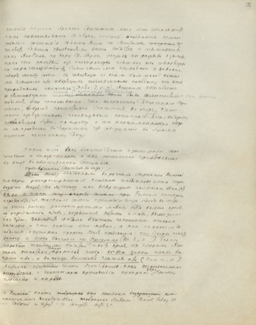 Страница 371