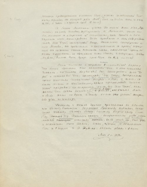 Страница 382