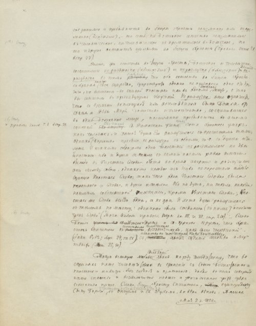 Страница 386