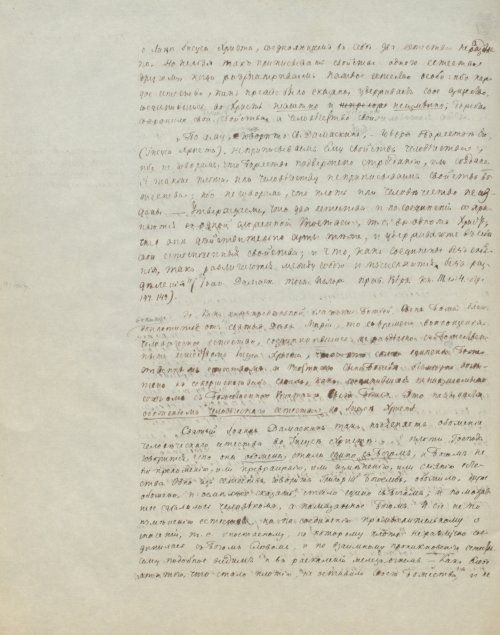 Страница 390