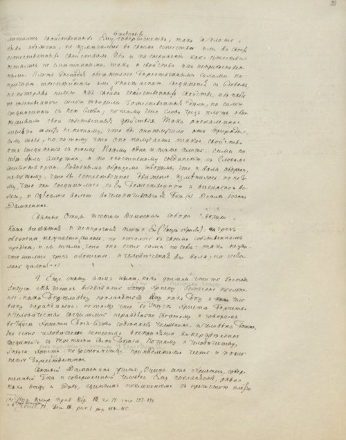 Страница 391