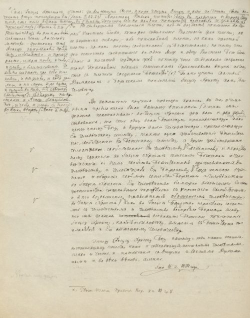 Страница 392