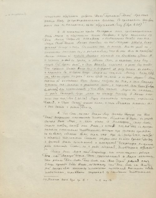 Страница 394