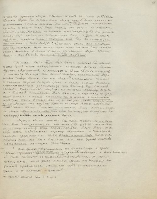 Страница 395