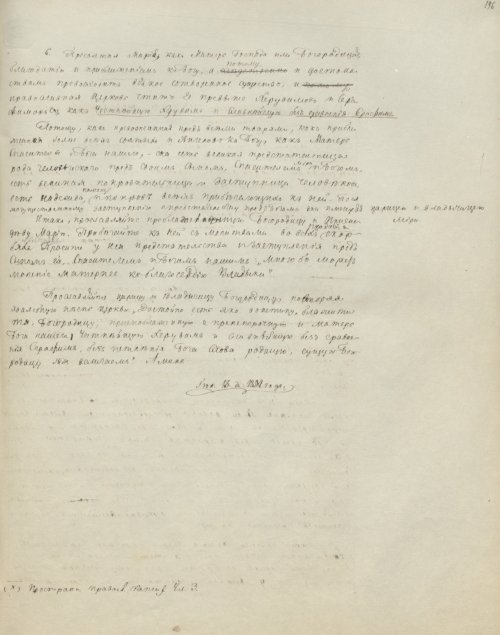 Страница 397