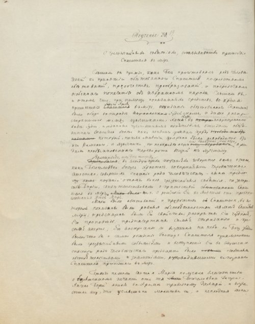 Страница 398