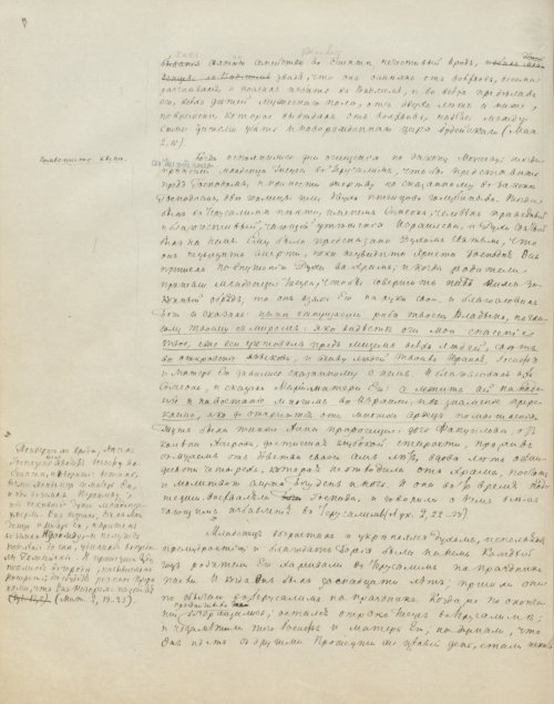 Страница 402