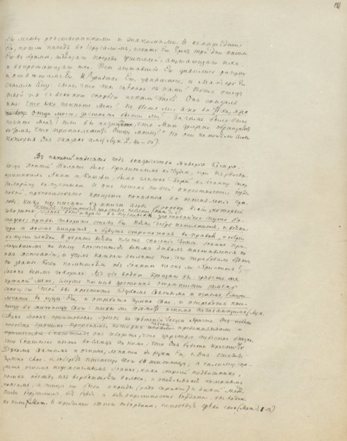 Страница 403
