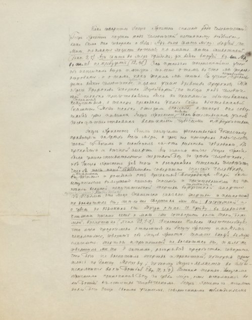 Страница 406