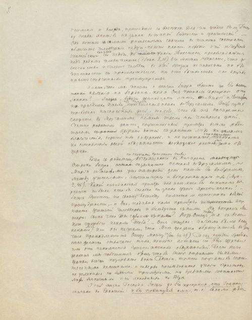 Страница 416