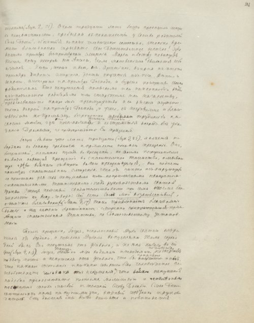 Страница 417