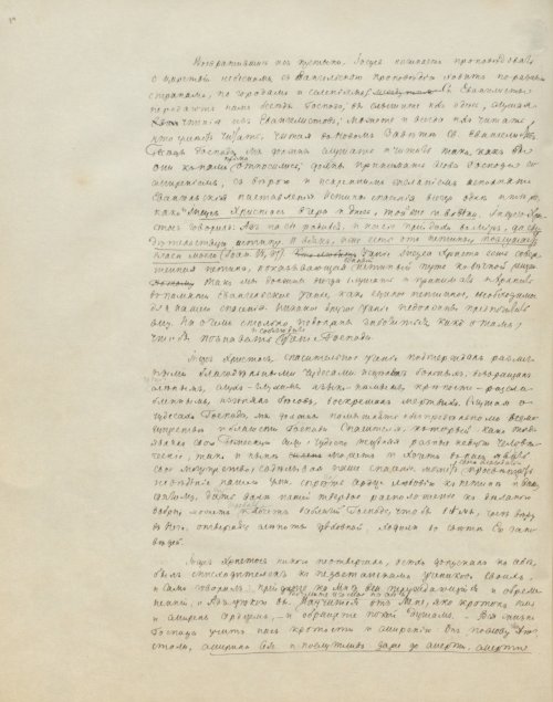 Страница 418