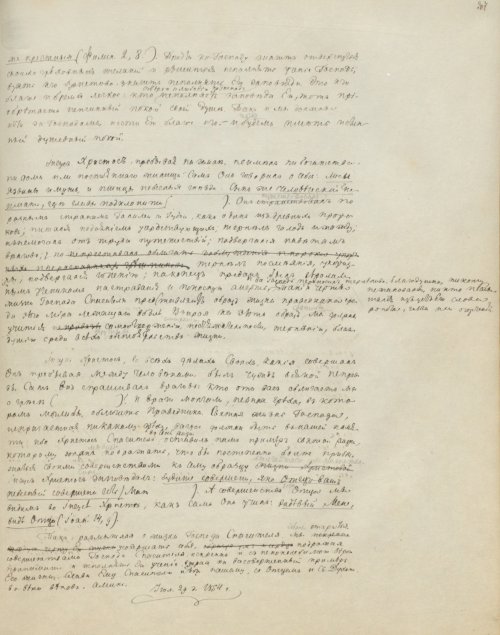 Страница 419
