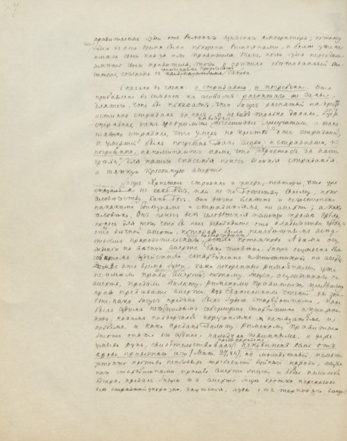 Страница 422