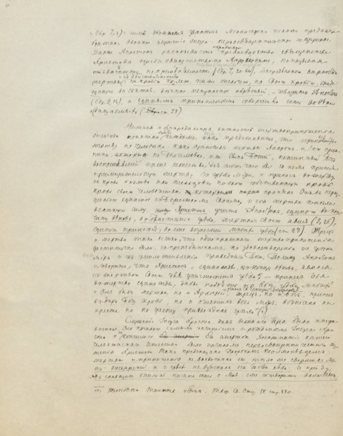 Страница 426