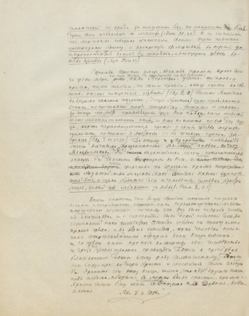 Страница 428