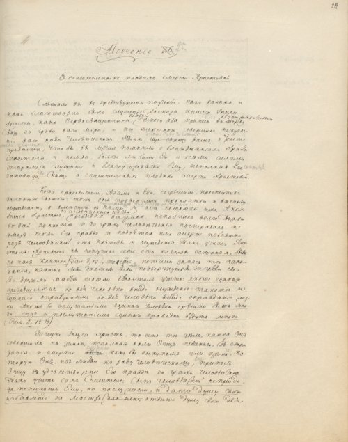 Страница 429