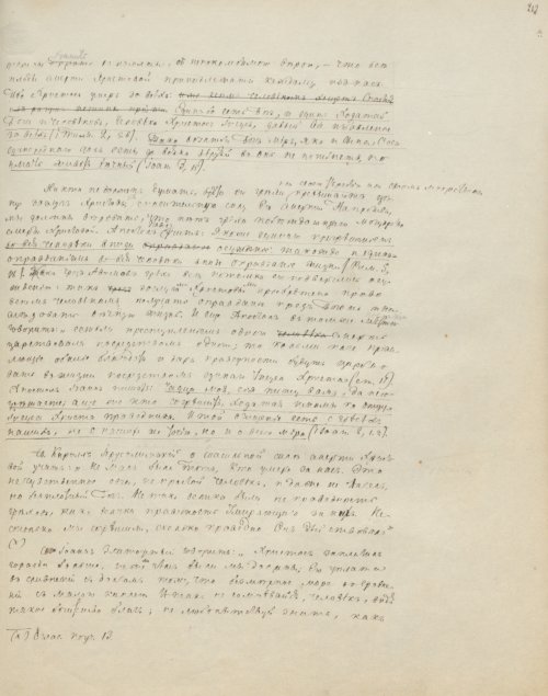 Страница 431