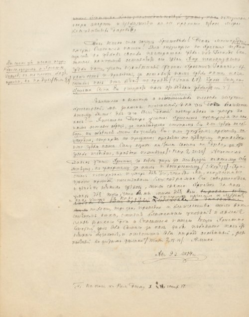 Страница 432