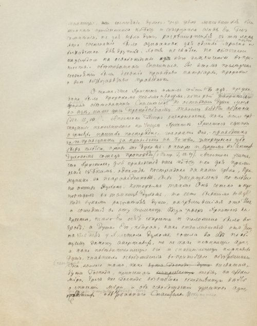 Страница 434