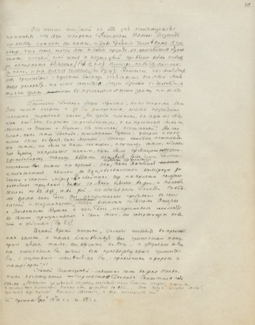 Страница 435