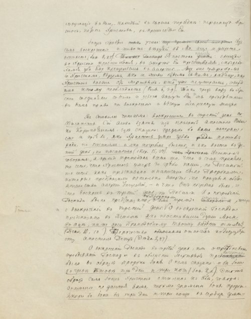 Страница 438