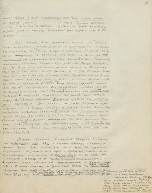 Страница 439