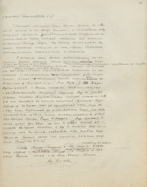 Страница 441