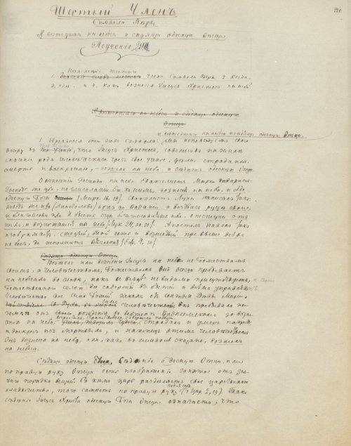 Страница 445