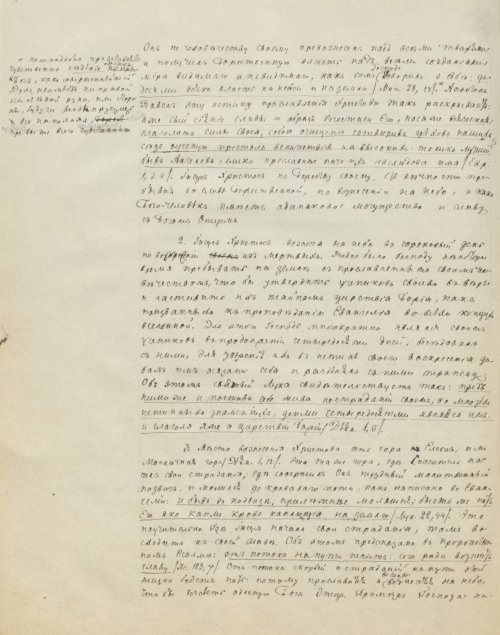 Страница 446