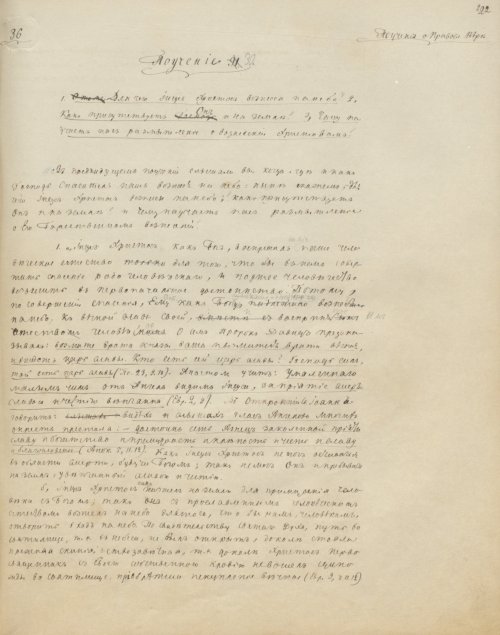 Страница 449