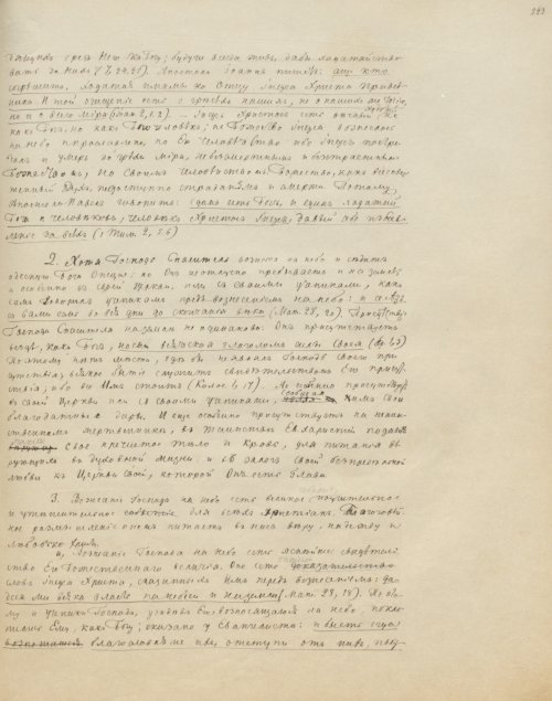 Страница 451