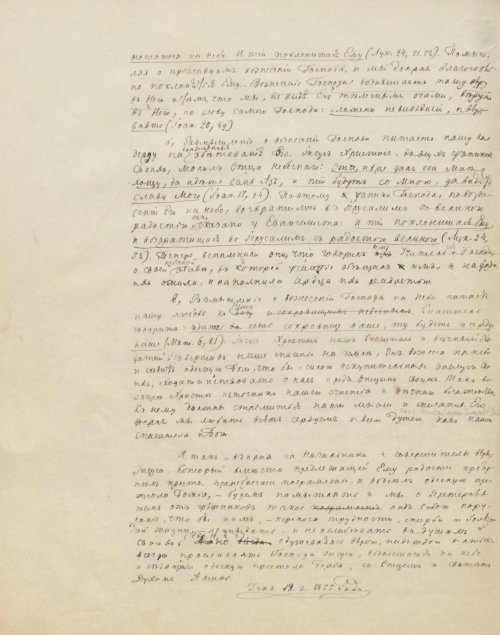 Страница 452