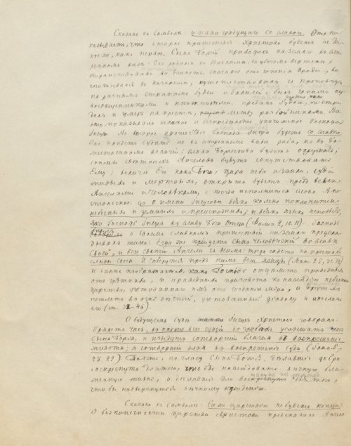 Страница 454