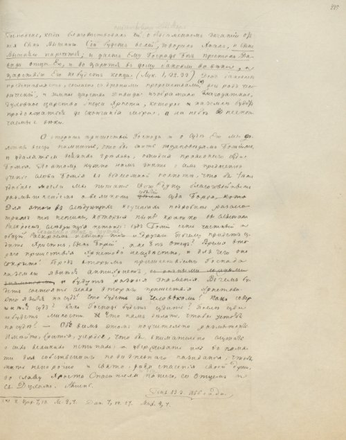 Страница 455