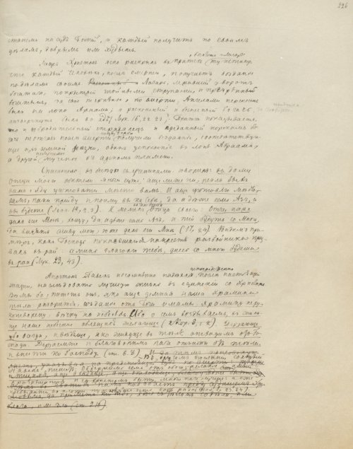 Страница 457