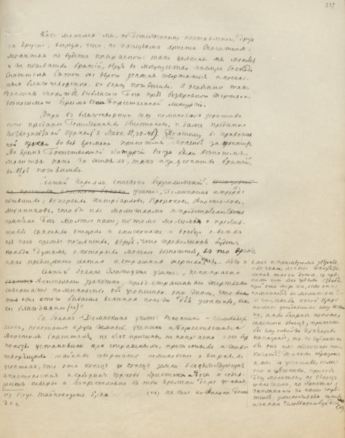 Страница 459